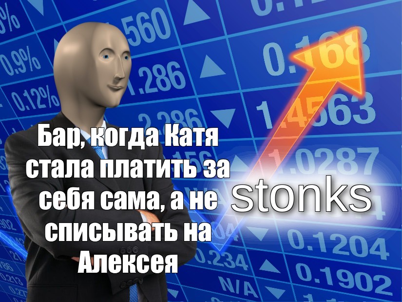 Создать мем: null