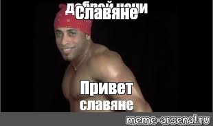 Создать мем: null