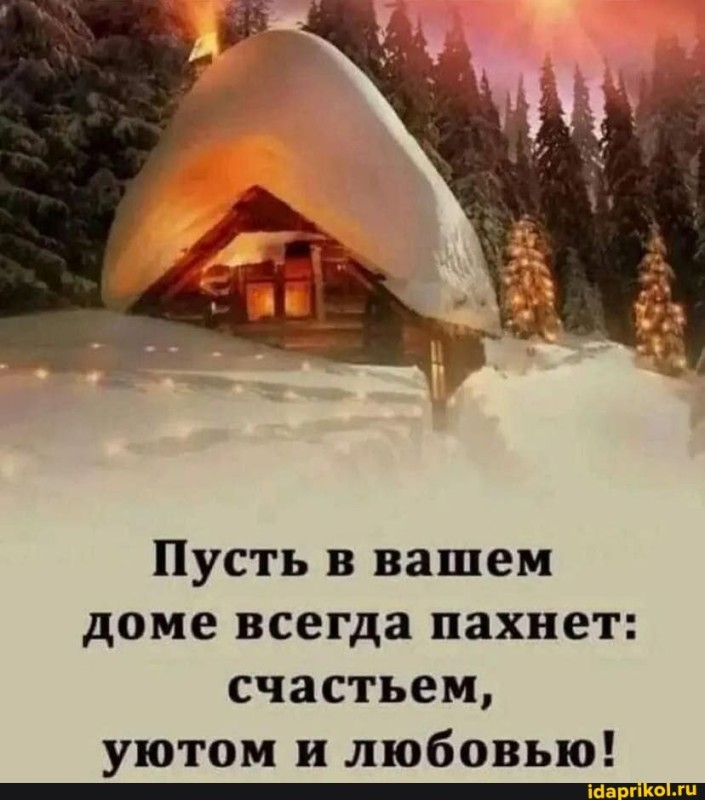 Создать мем: зимняя избушка, домик в снегу, домик в лесу зимой