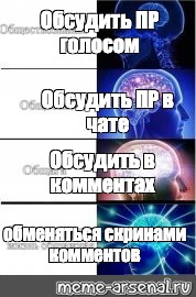 Создать мем: null