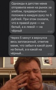 Создать мем: текст, мемы