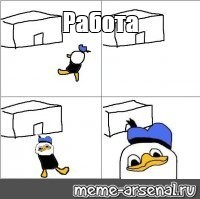 Мемы года 2020: версия редакции "Мемепедии" - Memepedia