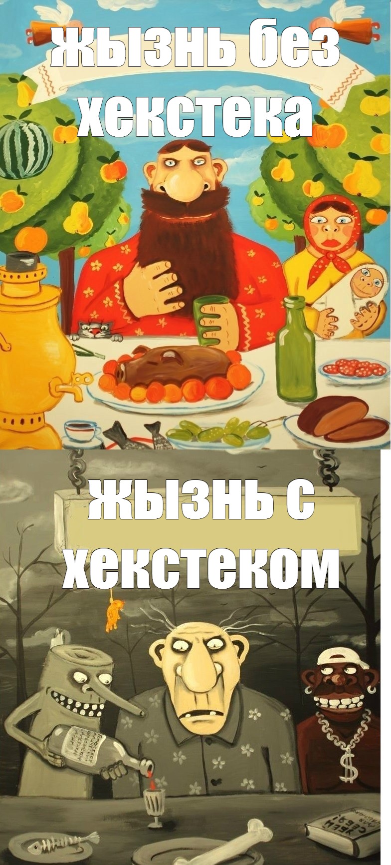 Создать мем: null