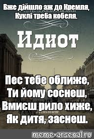 Создать мем: null