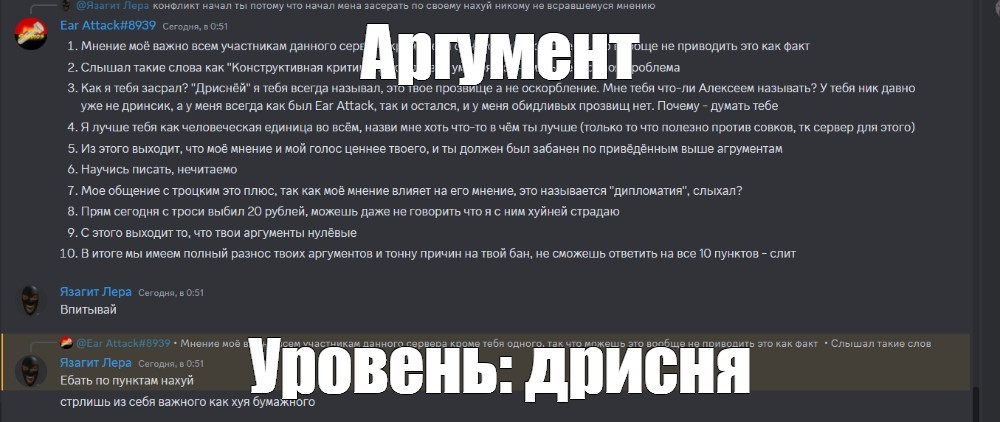 Создать мем: null