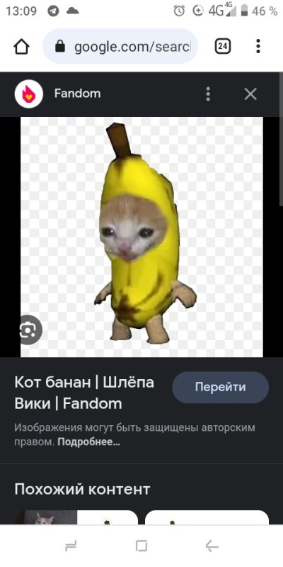 Create meme: banana , screenshot , for bananas