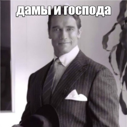 Create meme: Arnold Schwarzenegger in his youth, arnold schwarzenegger meme, Schwarzenegger in his youth