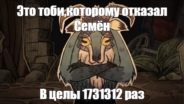 Создать мем: null