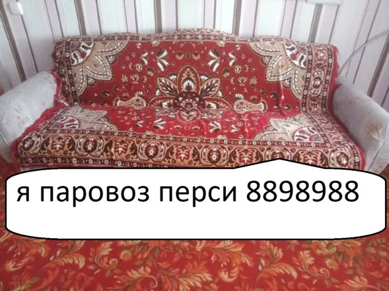 Create meme: sofa chair, the Soviet sofa, sofa boo