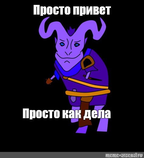 Пишет просто привет