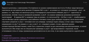 Создать мем: физиология мышц, реакция мышц на пассивное растяжение, мышцы классификация