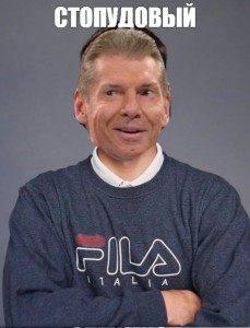 Create meme: Vince McMahon