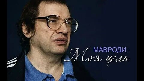 Создать мем: брат мавроди, ммм мавроди, сергей мавроди ммм 1994