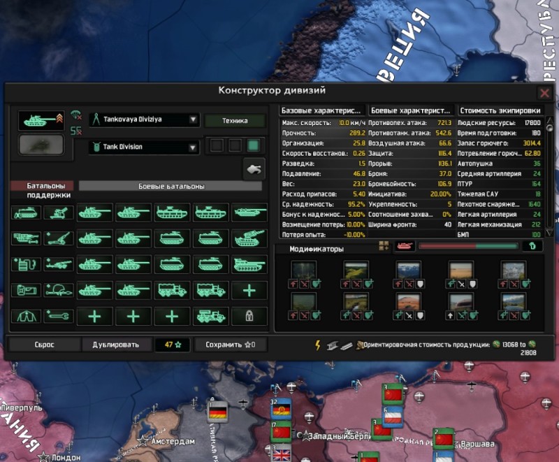 Create meme: 40 divisions in Hearts of Iron, hoi 4, screenshot 