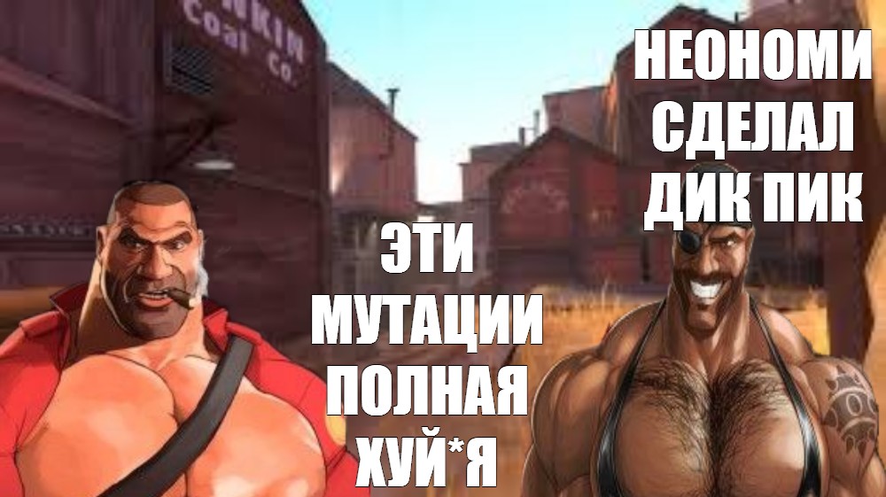 Создать комикс мем Team Fortress 2 мге мге брат Tf2 карты Tf2 Комиксы Meme 3446