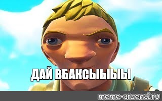 Создать мем: null