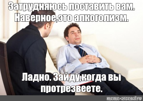 Наверное это