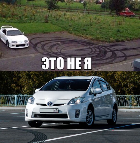 Создать мем: егор летов, toyota prius 2009, toyota prius hybrid