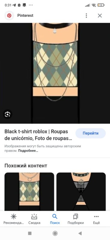 Создать мем: t-shirt roblox для девочек черные, t shirt roblox для девочек, shirt roblox для девочек