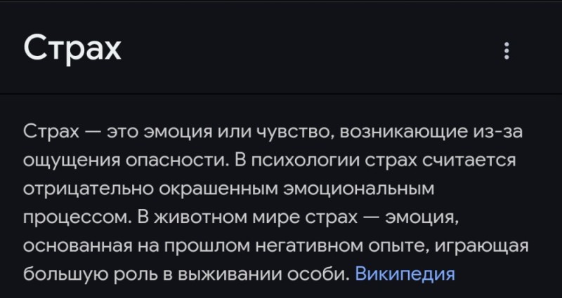 Создать мем: базовые эмоции, цитат, чувства эмоции