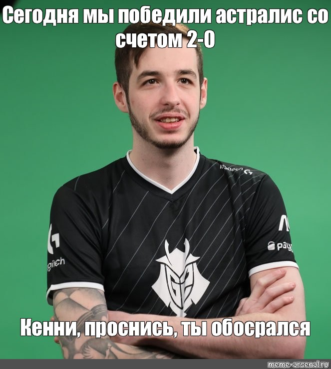 Kennys. КЕННИС КС го. Кенни Kennys шраб. КЕННИС В g2. G 2 кенис.