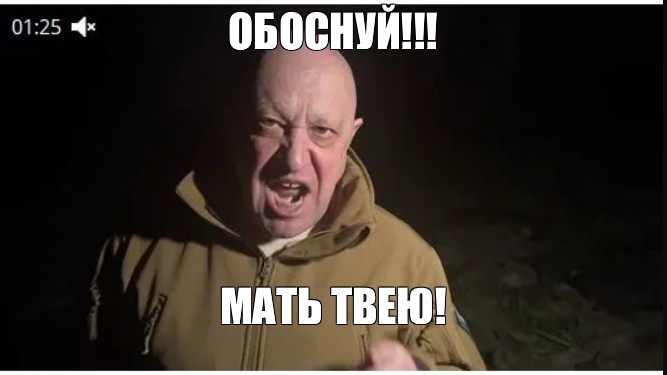 Обоснуй