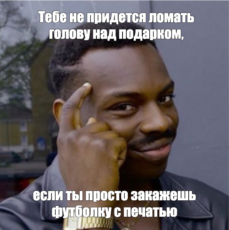 Финк эбаут перевод