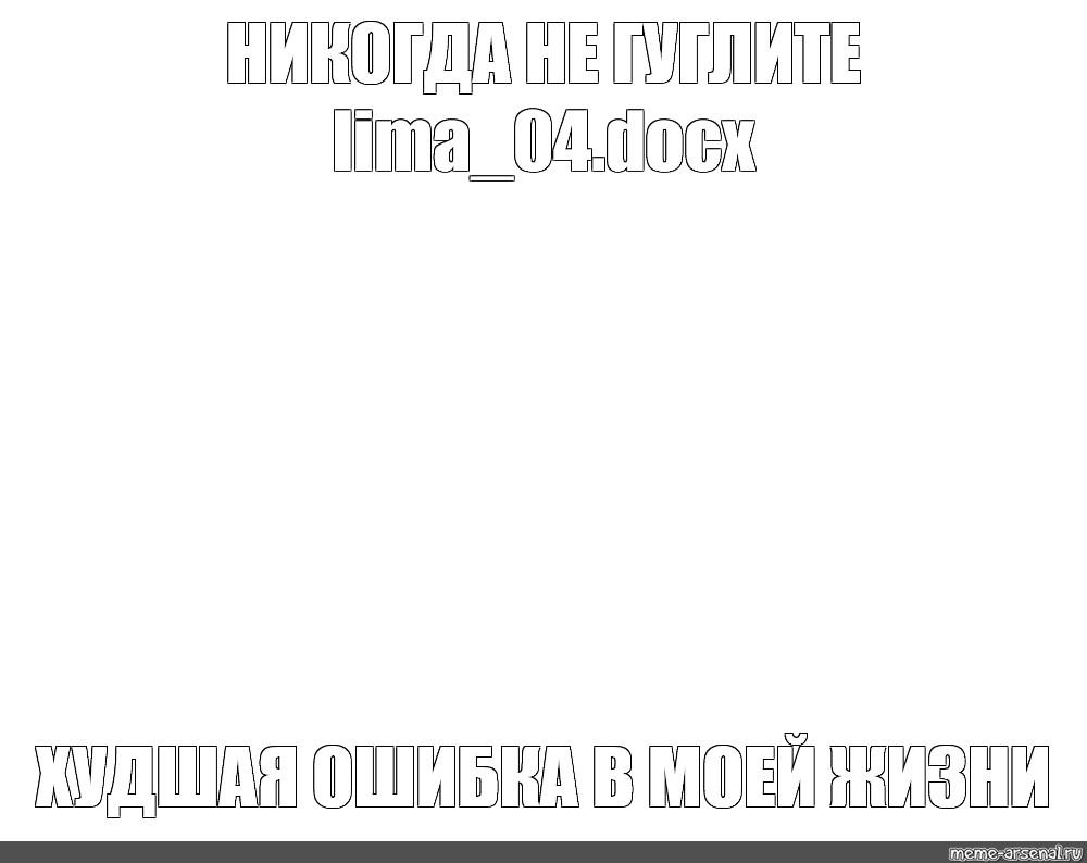 Перламутровый 18 не гуглите картинки