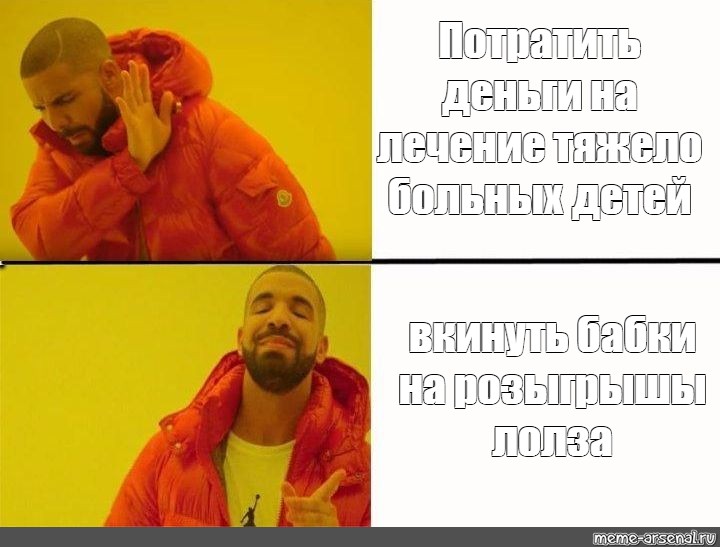 Тяжело мем картинка