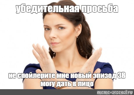 Зовешь лицо