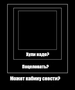 Создать мем: null