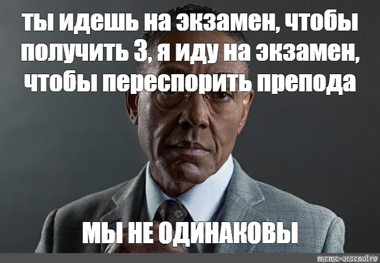 Это 2 одинаковые картинки мем