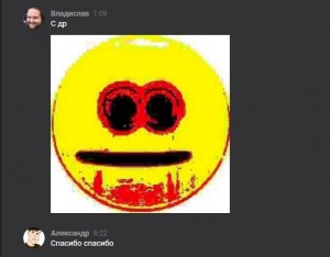 Создать мем: cursed emoji eyes, cursed emoji, лицо