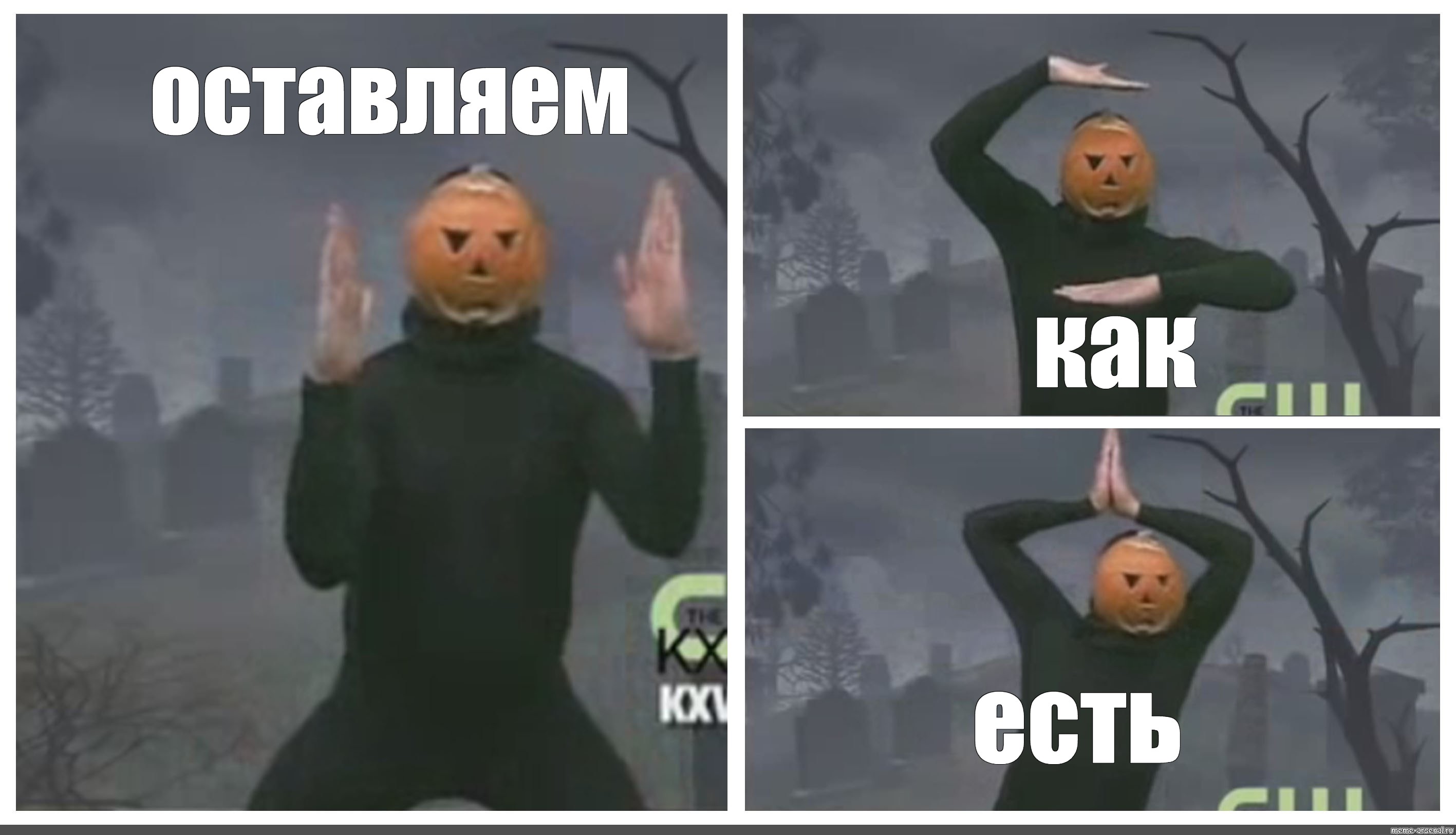 Ни ху картинка