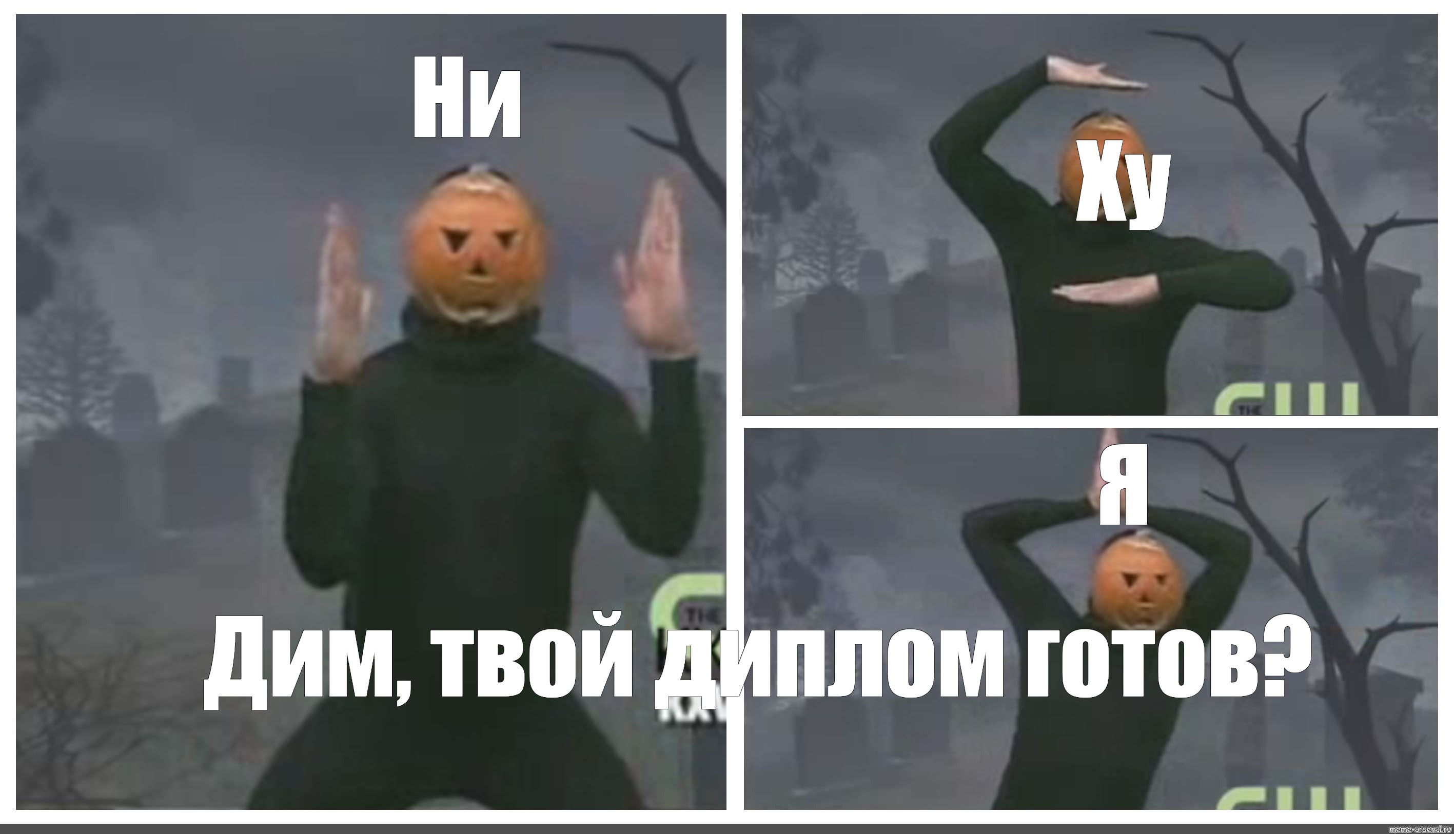 Это кто-то читает?