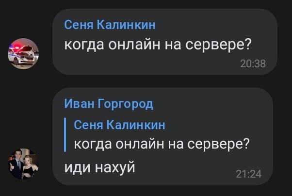 Правильный ответ картинка