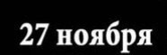 Создать мем: россии, страничка, добро пожаловать