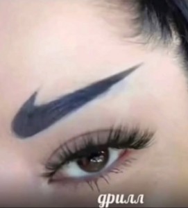 Create meme: makeup eyebrows, eyebrow