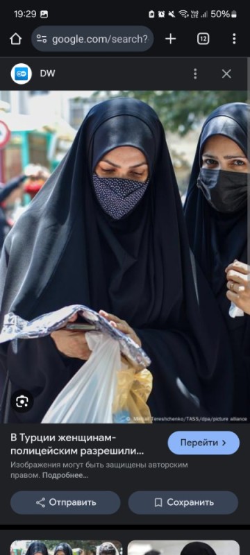 Create meme: arab women in burqa, the veil of the burqa, veil burqa hijab