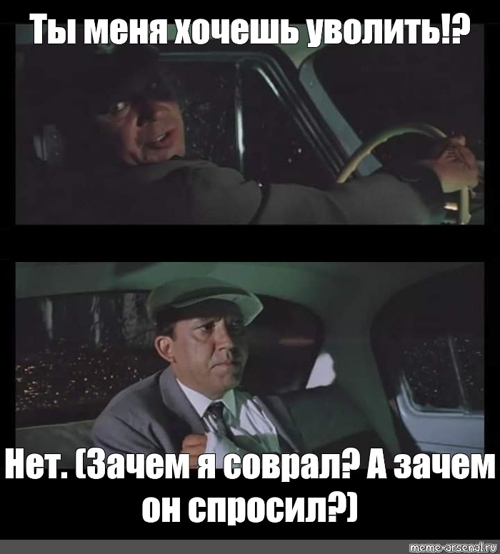 Ну конечно зачем