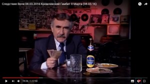 Create meme: the investigation led by Leonid Kanevsky 2018, the investigation led by Leonid Kanevsky poster, Leonid Kanevsky is a consequence of the 2006 Kremlin gambit