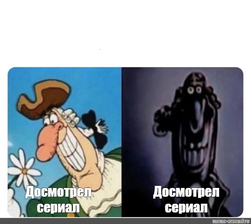 Не досмотрел