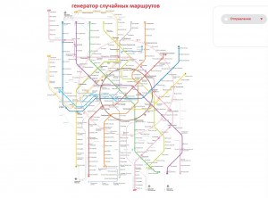 Create meme: the scheme of the Moscow metro 2019, new metro map with WDC, metro map of Moscow 2020