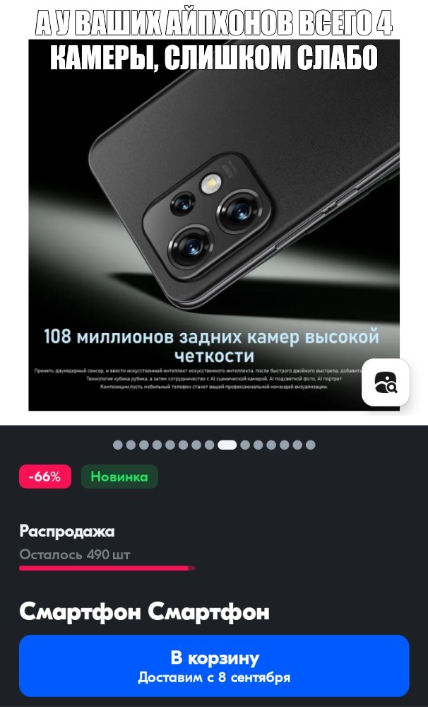 Создать мем: null