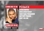 Создать мем: американские рэперы, американские певцы, chris brown