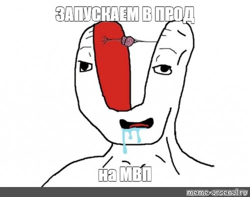 Создать мем: null