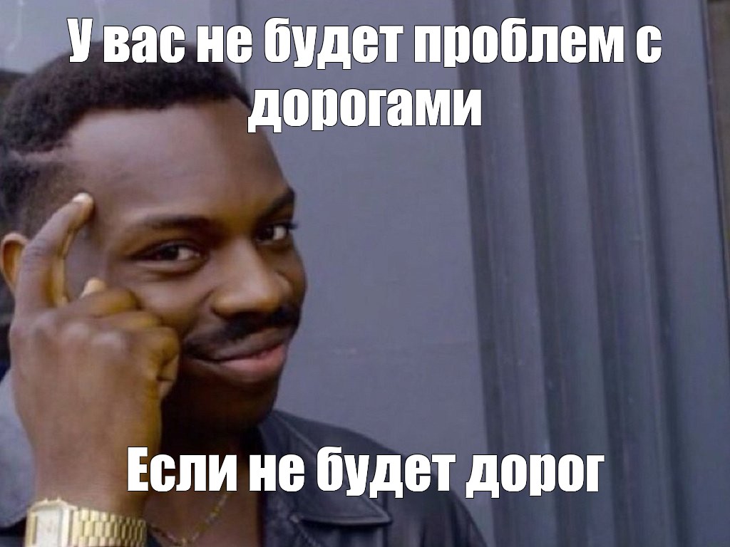 Негр мем