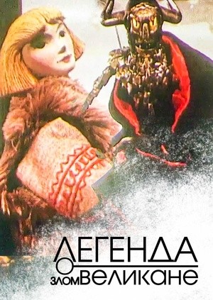 Создать мем: советские сказки коллаж, легенда о кащее или в поисках тридесятого царства, шелковая кисточка мультфильм 1977