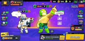 Create meme: play brawl stars, account brawl stars, ACC in brawl stars