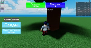 Создать мем: симулятор скорости, roblox, роблокс